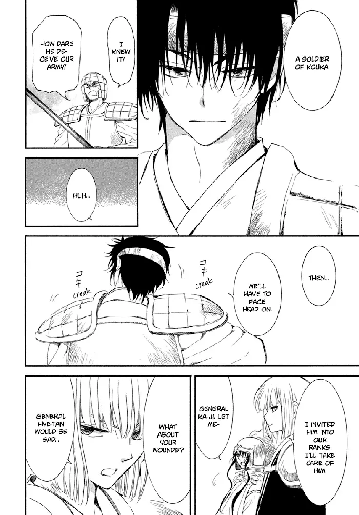 Yona of the Dawn Chapter 223 image 11_optimized